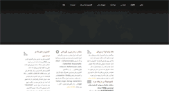 Desktop Screenshot of extrusionlines.info